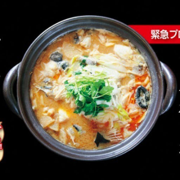 「北茨城を救え！緊急プロジェクト！」支援キャンペーン｜食彩 太信