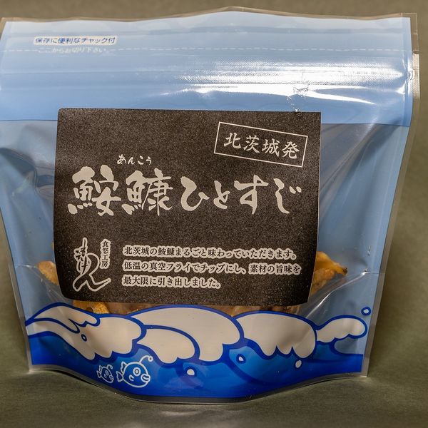 今話題のしらすひとすじは、株式会社まえけんの商品です。大津港で水揚げされた新鮮なしらすをパリッとチップにしました。
